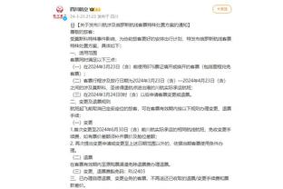 江南app登录截图3